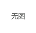 单人间/双人间/三人间选择指南：医养结合养老院