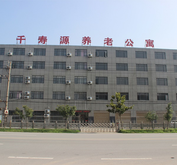 养老院哪家好？选择需综合考虑