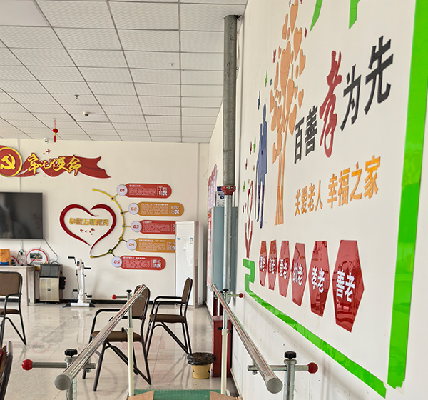 环境设施