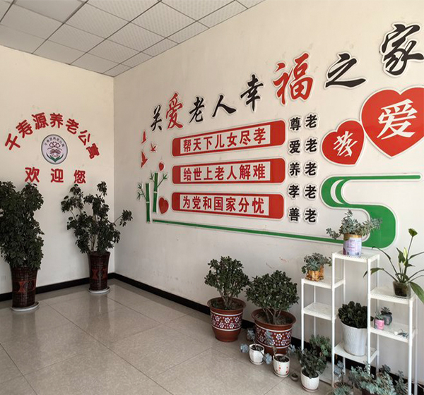 襄阳老年公寓收费标准，多方考量的艺术