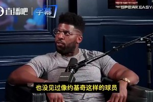 东契奇不配MVP？评论员：防守太烂自找的！对手还是历史级怪物